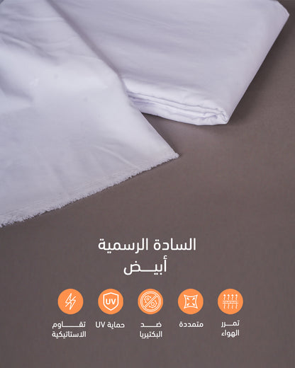 صيفية سادة رسمية