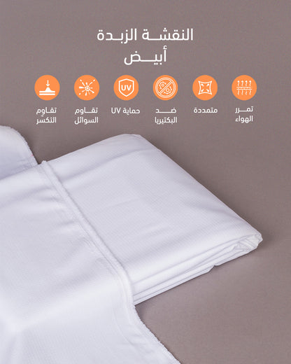صيفية نقشة زبدة