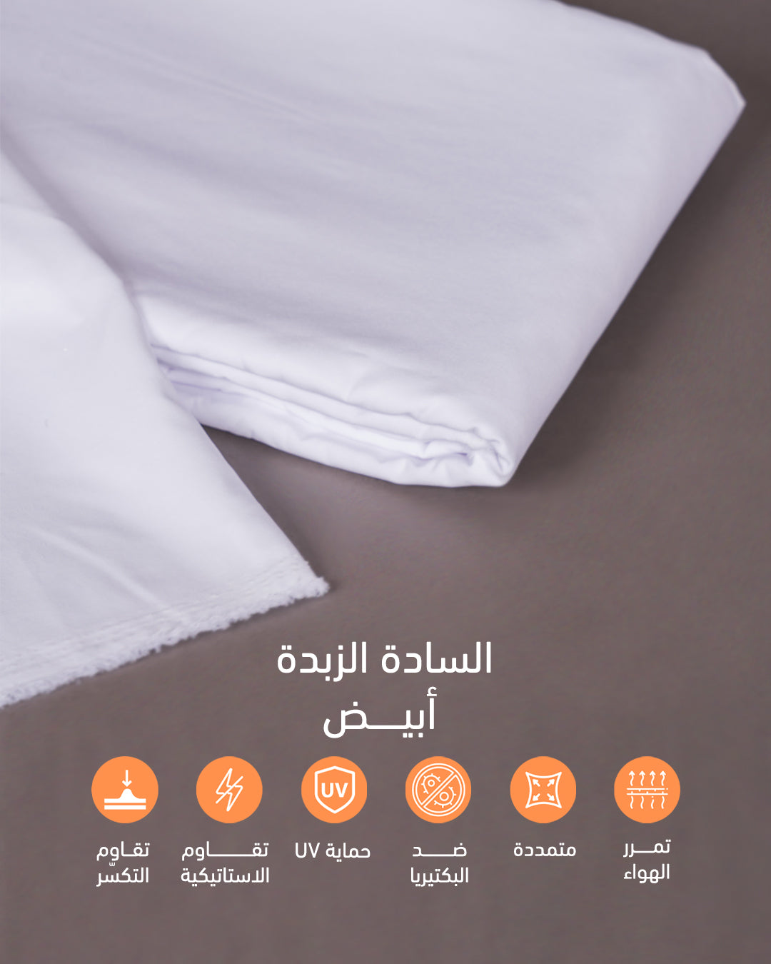 صيفية سادة زبدة