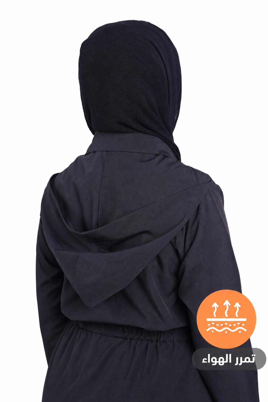 العباية الرياضية